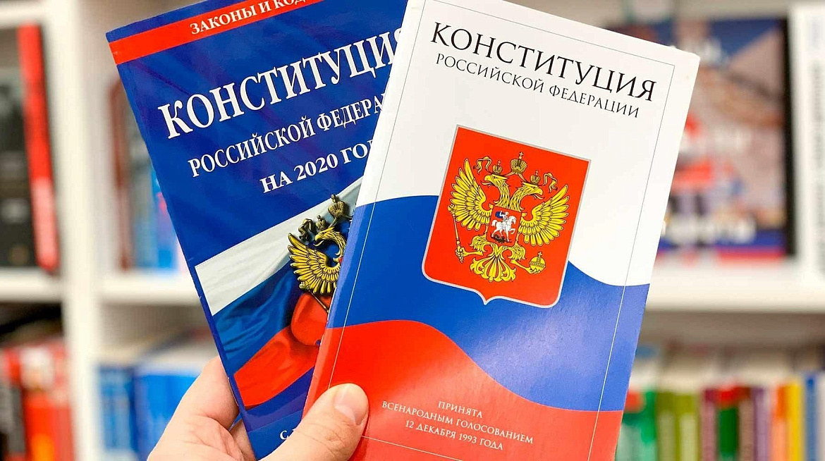 "Главная книга страны"